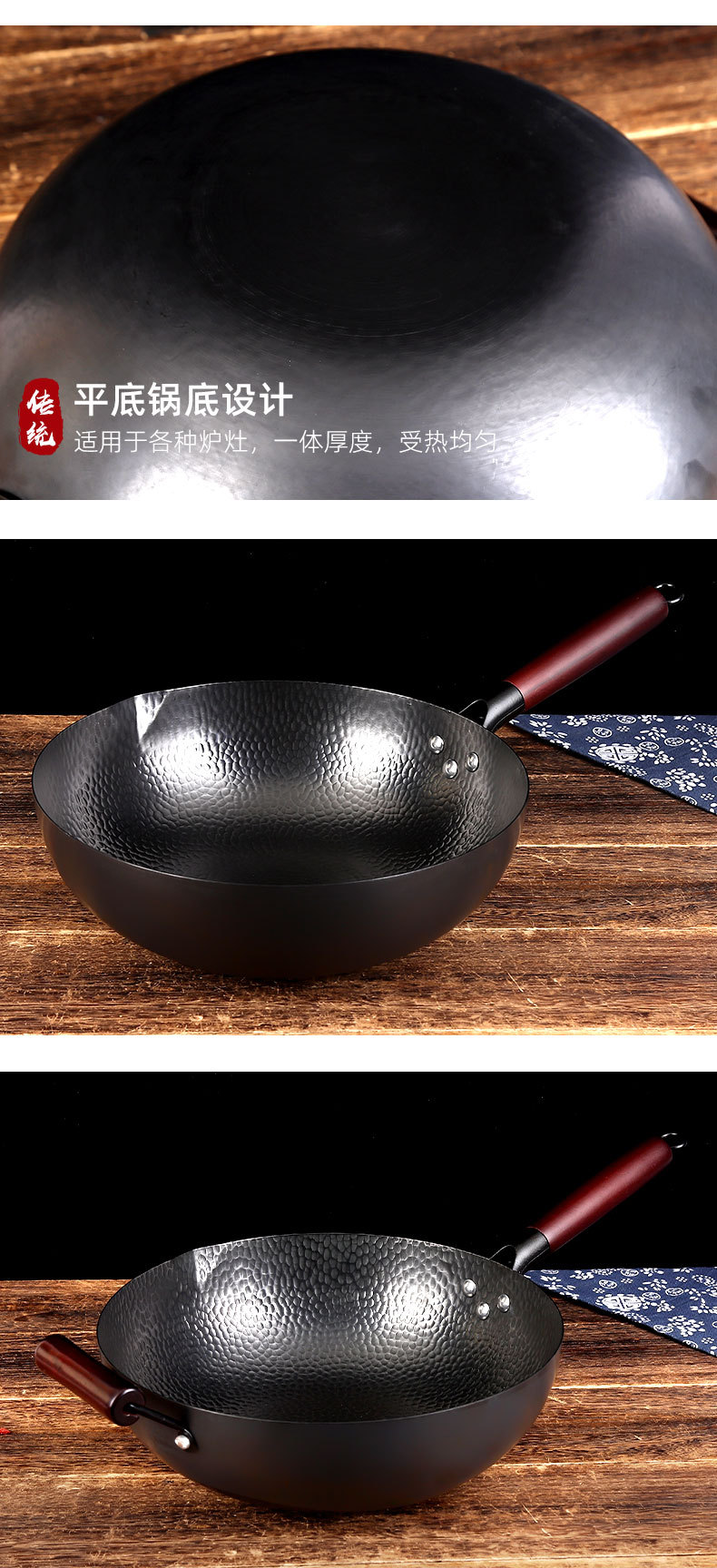 老式锻打铁锅传统无涂层不粘平底锅家庭通用铁锅不粘炒菜锅详情20