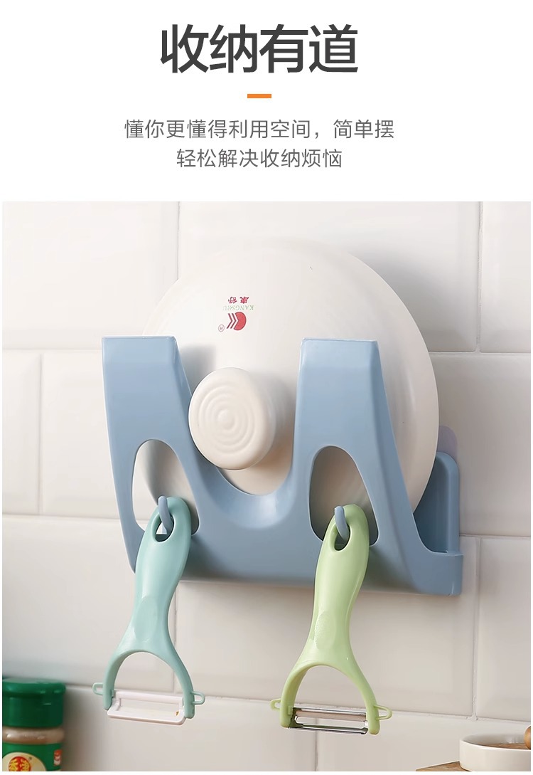 简约锅盖架收纳架厨房多功能壁挂菜板架 免钉免打孔带挂钩厨房架详情3