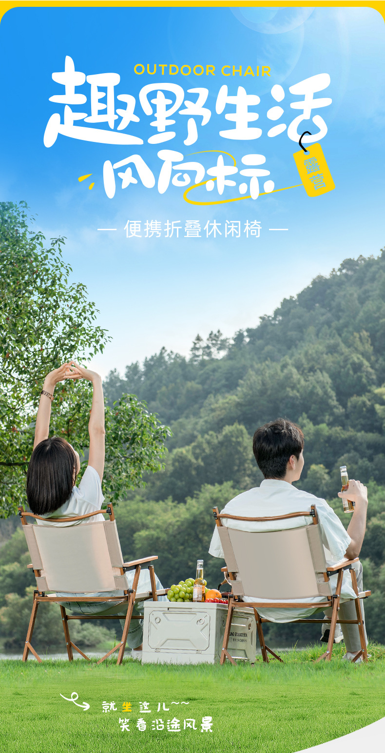 克米特椅子户外折叠椅露营野餐桌子钓鱼休闲便携椅子超轻铝合金凳详情4