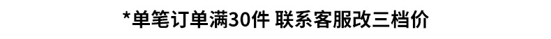 韩路日系男装 潮牌复古撞色条纹T恤男春夏新款宽松百搭情侣款短袖详情2