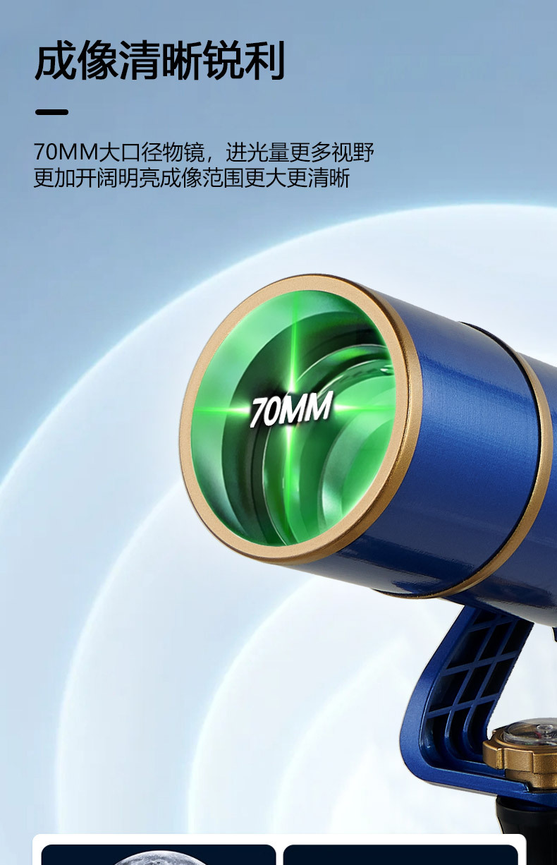 Professional-grade flat-field AI astronomical telescope, high-definition high-magnification optical lens telescope, deep space astronomical telescope pic 4