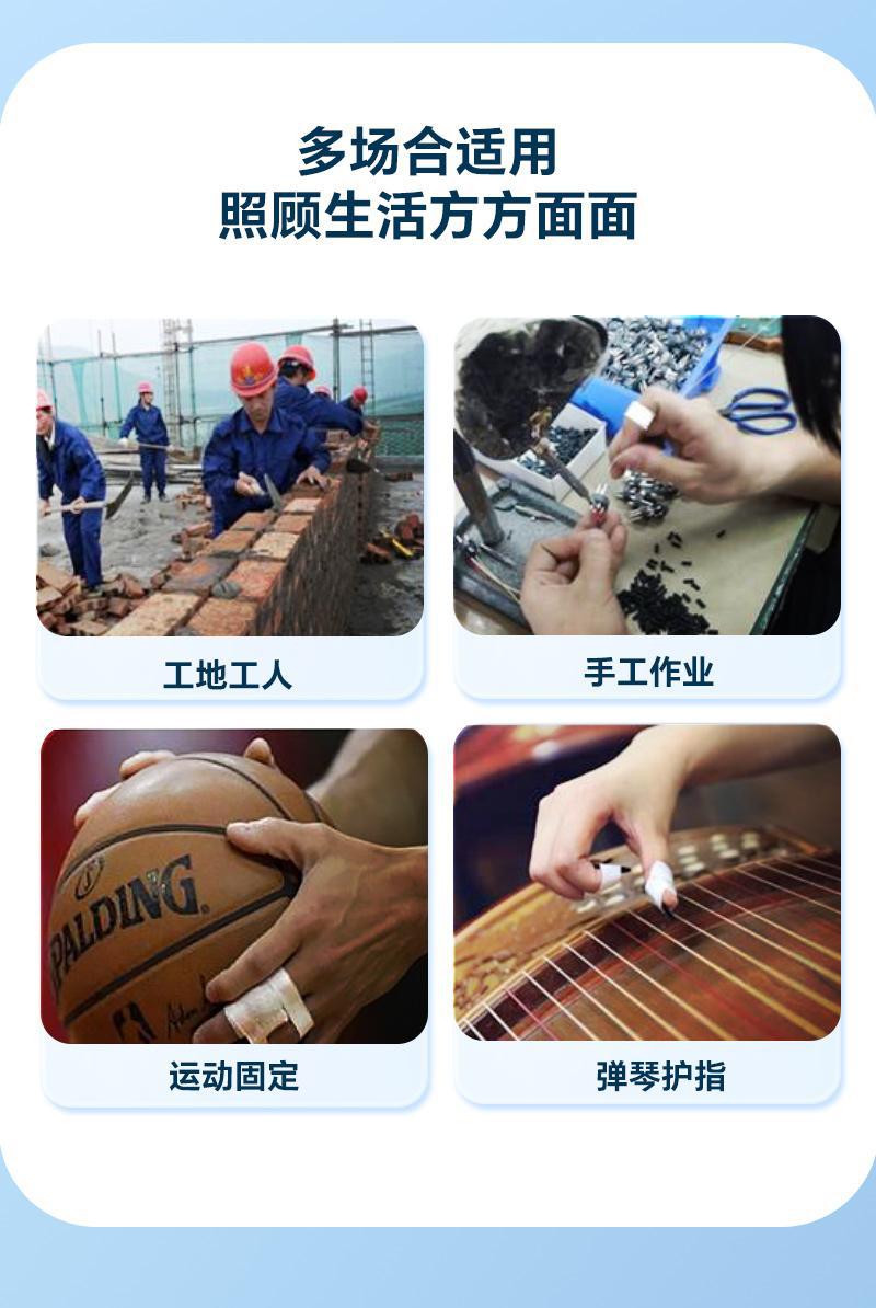 恒迪干裂贴正品手脚干裂贴手足专用医用胶布护手指防裂口皲裂透气详情3