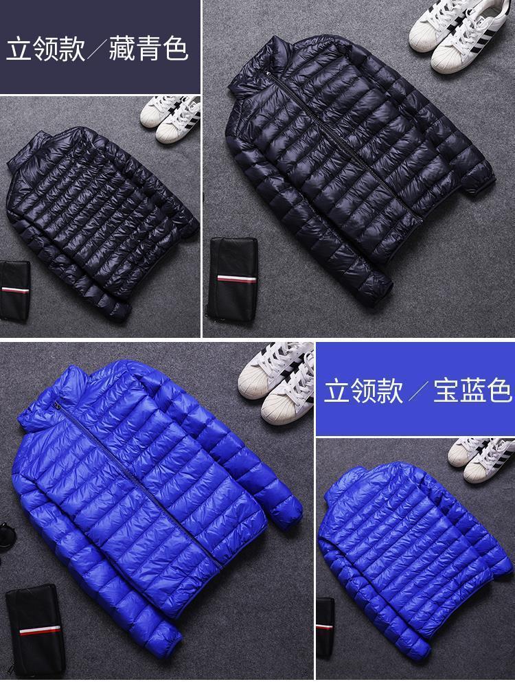 冬季轻薄羽绒棉服连帽男士青年韩版修身棉衣男保暖外套短款棉服潮详情5