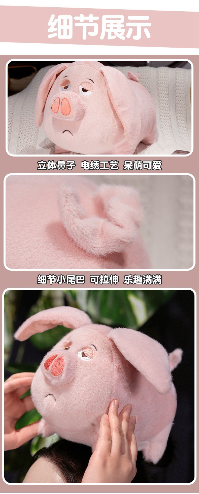 太乙真人坐骑猪猪玩偶国潮可爱呆萌飞天猪毛绒玩具家居装饰品抱枕详情5