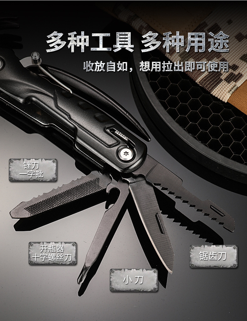 批发多功能户外锤子组合工具野营羊角小锤高碳钢家用车载破窗锤五金刀折刀详情14