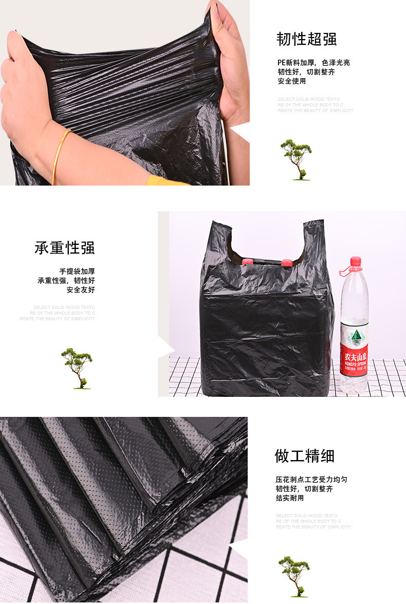 马甲加厚家用厨房专用黑色厨余手提袋背心式批发一次性垃圾塑料袋详情3