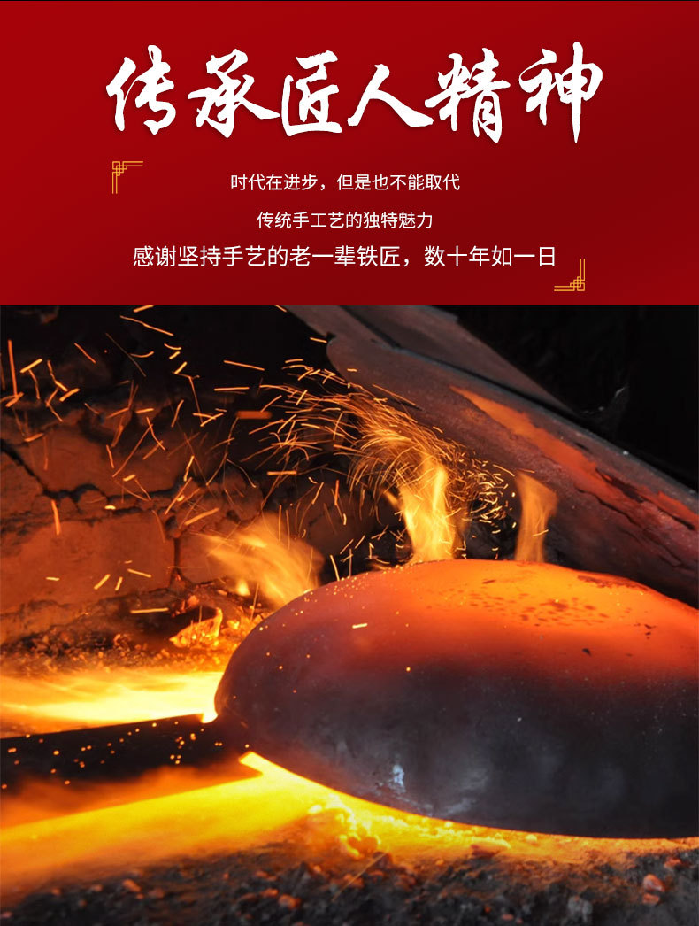 老式锻打铁锅传统无涂层不粘平底锅家庭通用铁锅不粘炒菜锅详情4