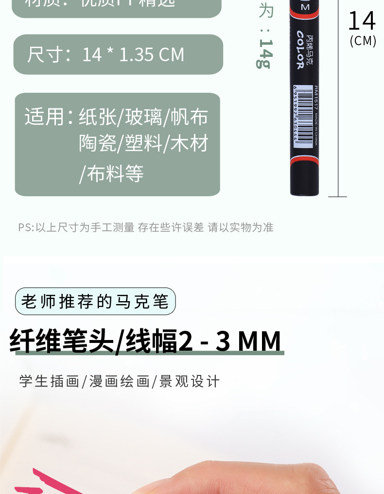 批发丙烯马克笔粉彩色系12色颜料DIY跨境绘画涂鸦笔马克笔套装详情4