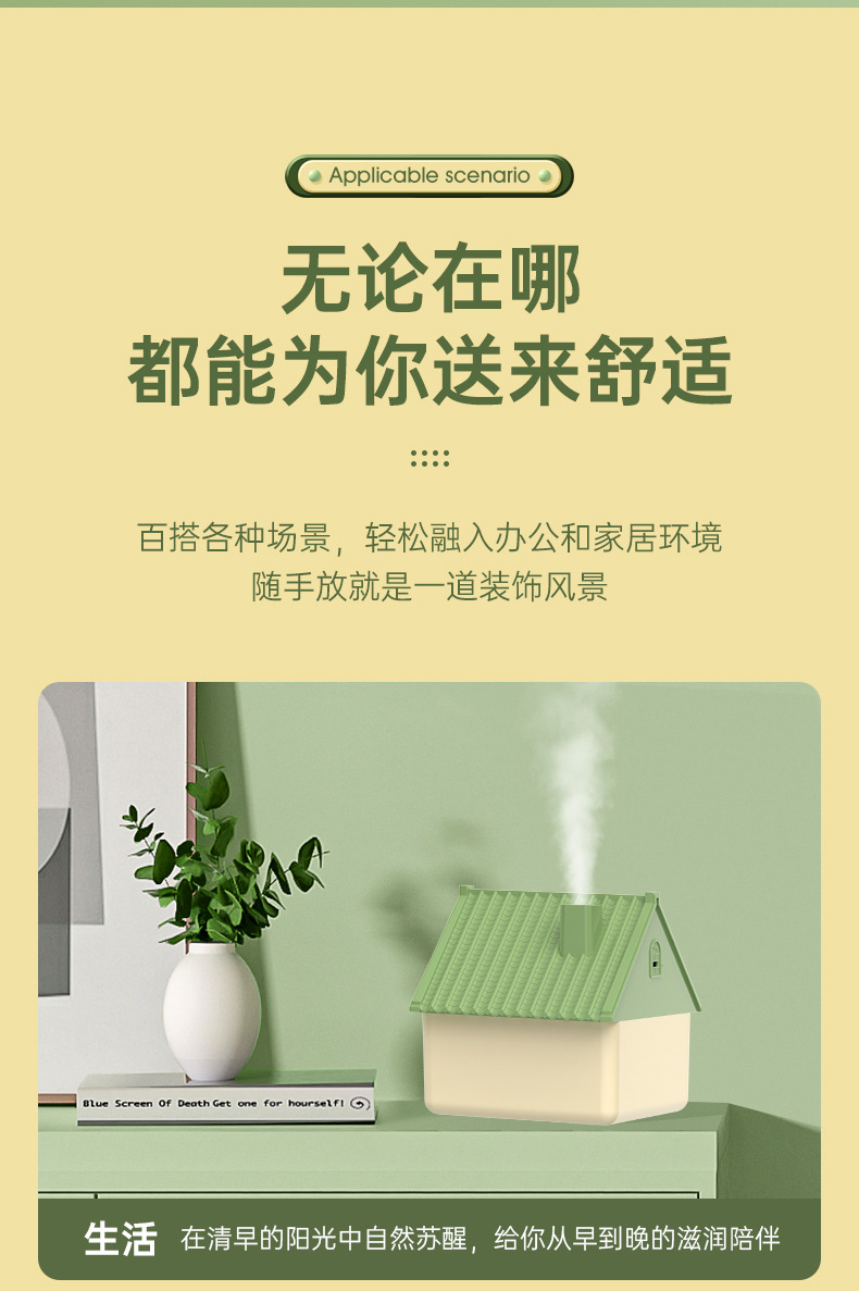 2023新款桌面加湿器便携家用小型大容量大雾量卧室静音空气增湿器详情13