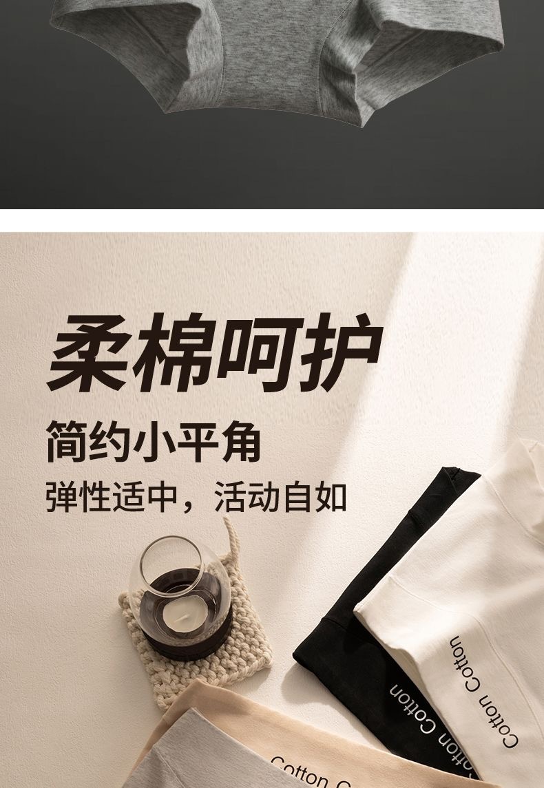 10A抑菌新疆长绒棉女士纯棉内裤大码全棉无痕高腰加长档平角 内裤详情2