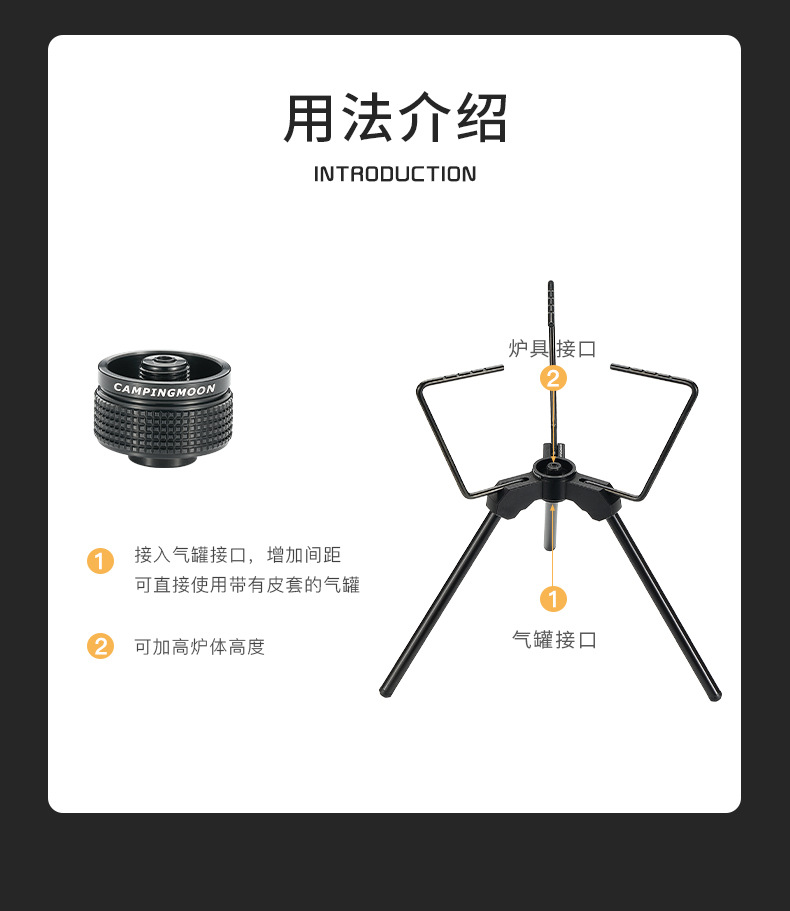 柯曼BKZ03户外露营用品黑化铝合金气炉增高扩展支架增高转接头详情5