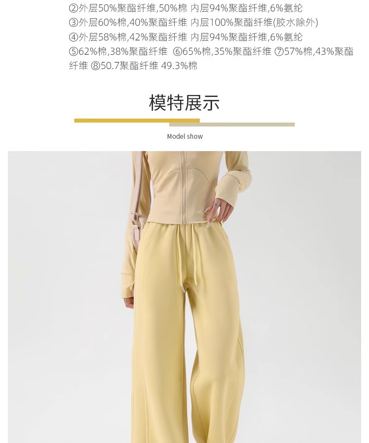 柠檬黄色运动裤女春秋2025新款小个子窄版香蕉阔腿裤休闲直筒卫裤详情18