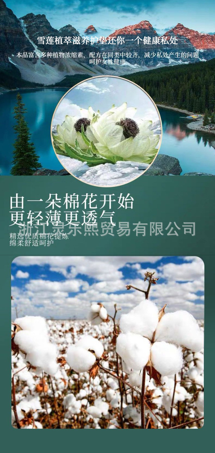 iLilace Linglexi Snow Lotus Plant Extract Nourishing Pad, grayish-blue packaging, green vertical stripes compressed towel, Senior diapers pic 5
