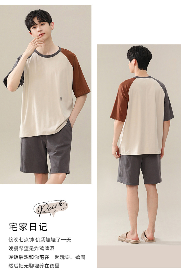 夏季莫代尔男士睡衣 新款圆领短袖纯色简约套头男生家居服可外穿详情25