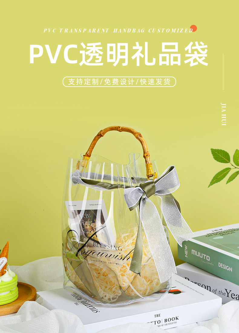 pvc handbags, gift bags, transparent in stock, ins bamboo joint souvenirs, wedding candy bags, cosmetic packaging gift bags pic 3