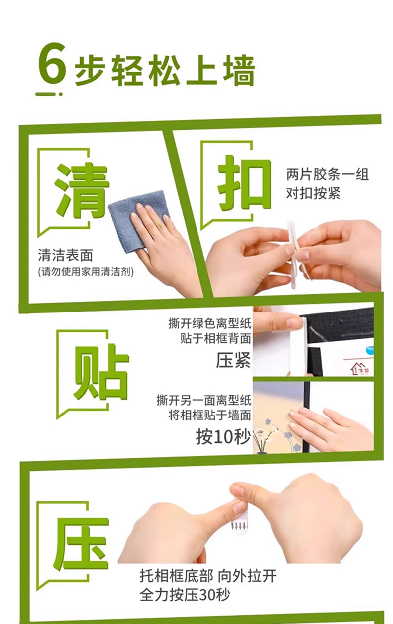 Painting hanging magic tool, no need for drilling, wedding photo frame, wall nail, magic buckle, traceless adhesive, Velcro, invisible adhesive hook pic 10