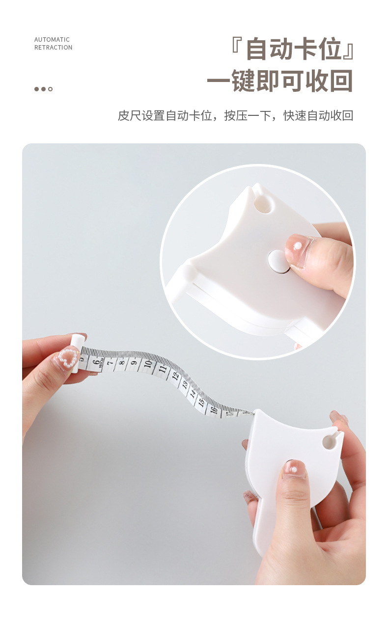 Measuring measurements, soft tape measure, fitness body measuring tape, circumference tape measure, special tape measure for measuring waist and leg circumference, leather tape measure, household tape measure, ruler pic 8