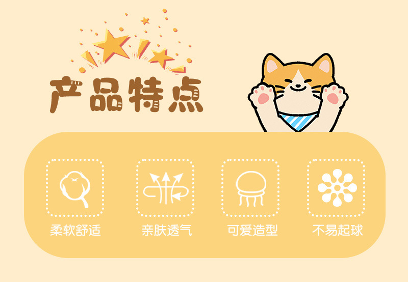 6寸正版蜡笔小新掌中宝公仔香味趴姿睡衣小新手腕垫毛绒娃娃批发详情10