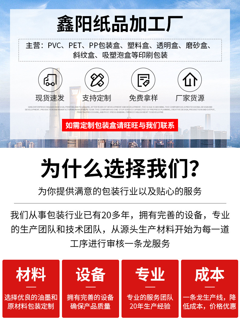 PVC透明圆筒 塑料透明文具包装桶 pp羽毛球玩具包装盒详情1