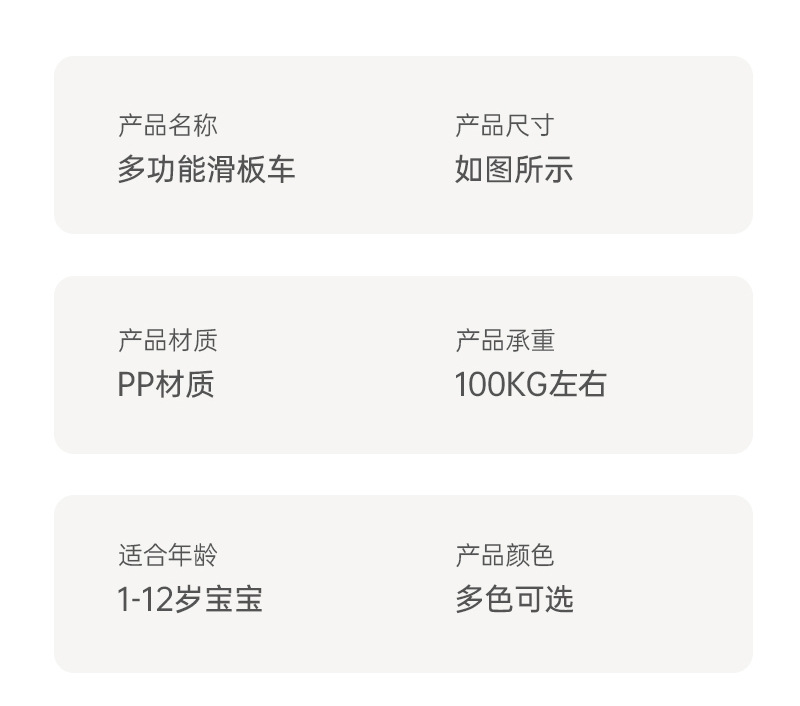 多功能儿童滑板车可坐可滑行一键折叠踏板车带音乐灯光玩具滑行车详情34