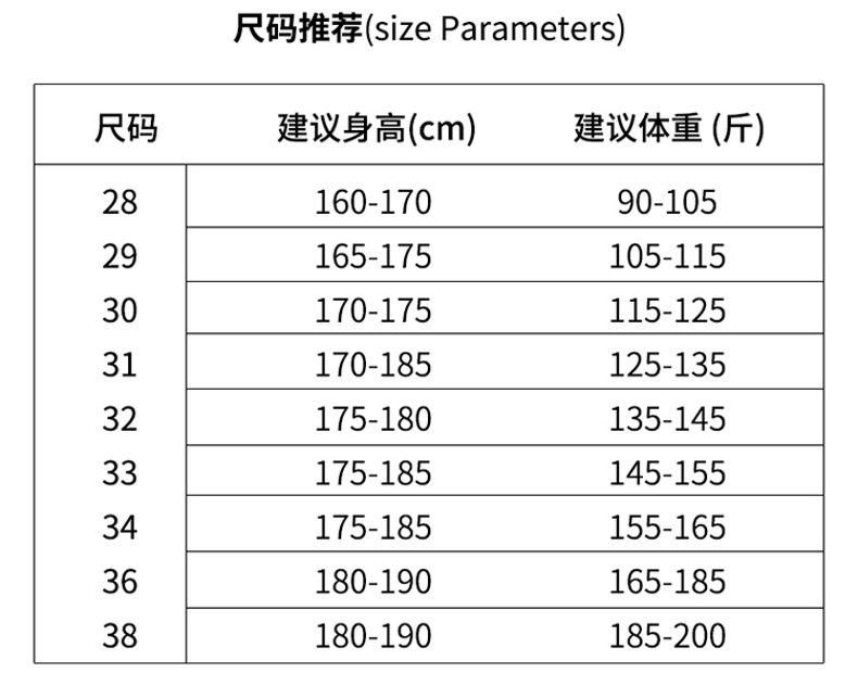 天丝牛仔裤男夏季薄款男装百搭短袖t恤直筒长裤休闲宽松男士裤子详情9