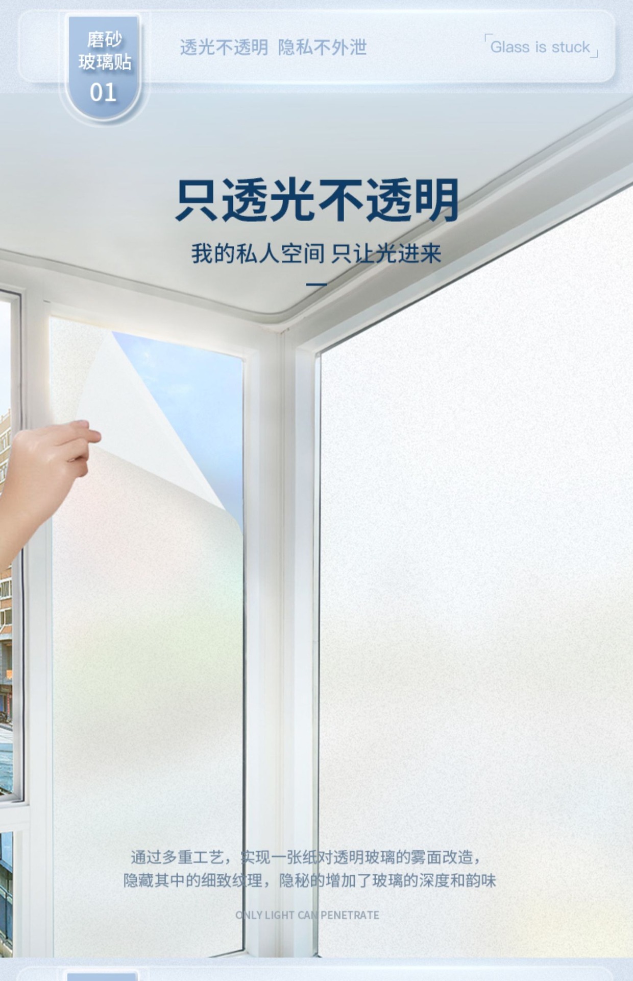 Wholesale frosted glass stickers, office bathroom anti-peeping, bathroom translucent opaque glass film, window lattice paper pic 11