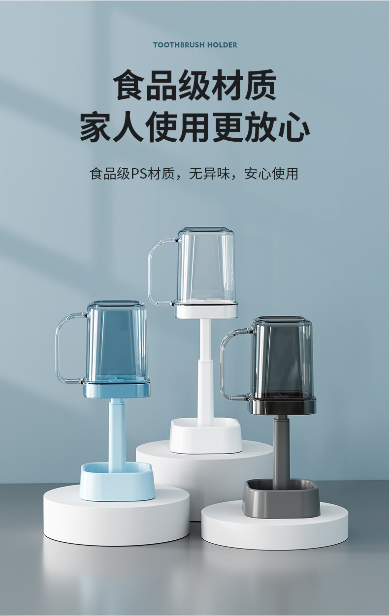 卫生间牙刷架收纳牙膏电动牙刷带手柄漱口杯架家用洗漱用品置物架详情11