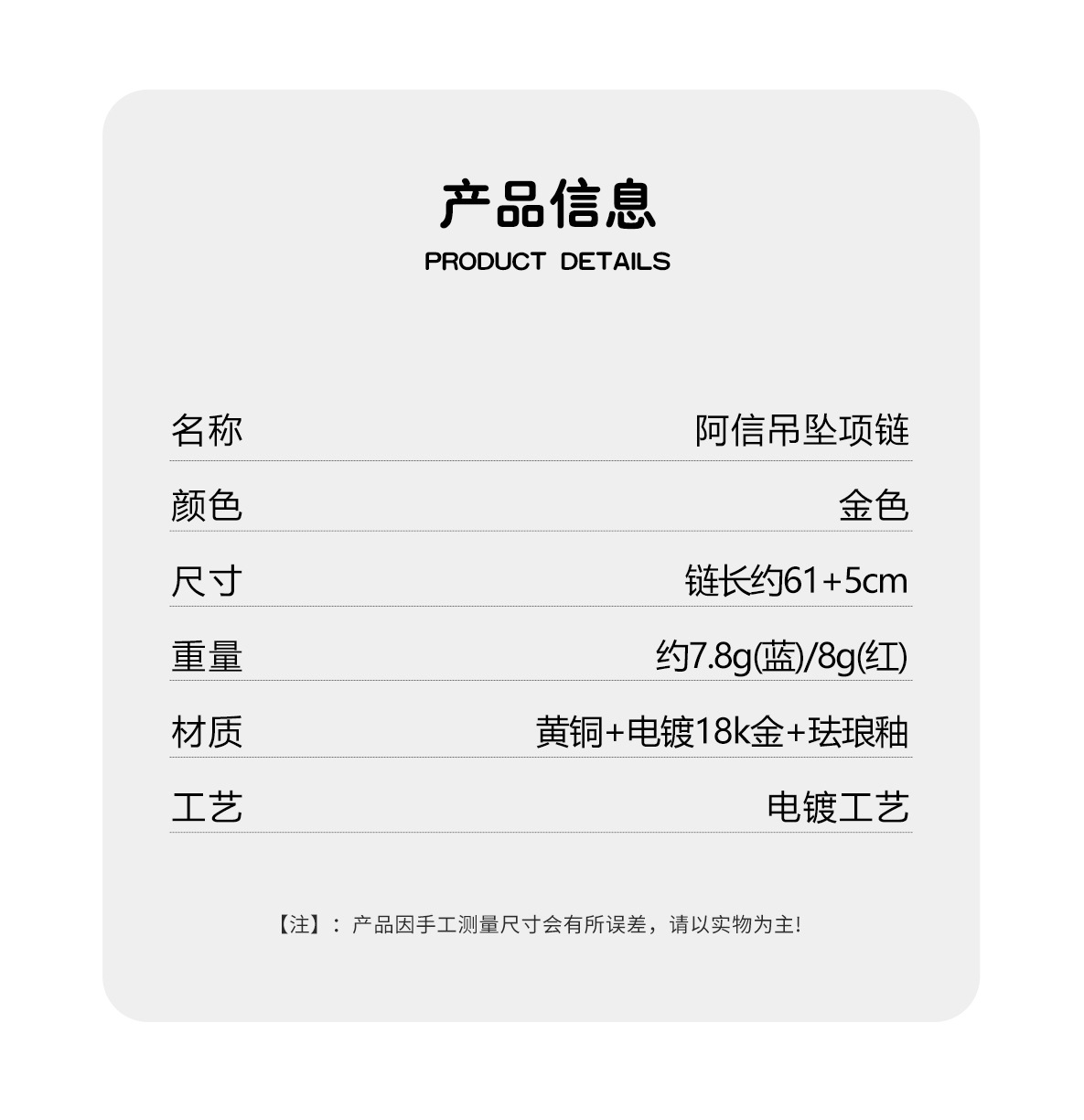 HY家遗憾系列爱心珐琅盒子项链 小众开合立体滴釉桃心长款毛衣链详情3