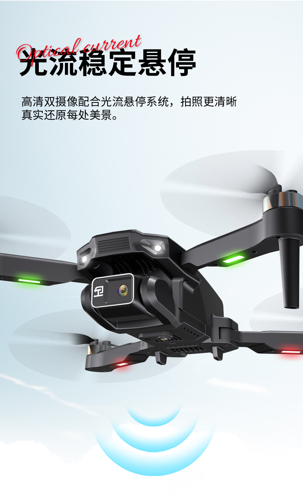 遥控飞机8K双摄像四轴飞行器光流悬停航拍无刷无人机玩具无刷电机详情12