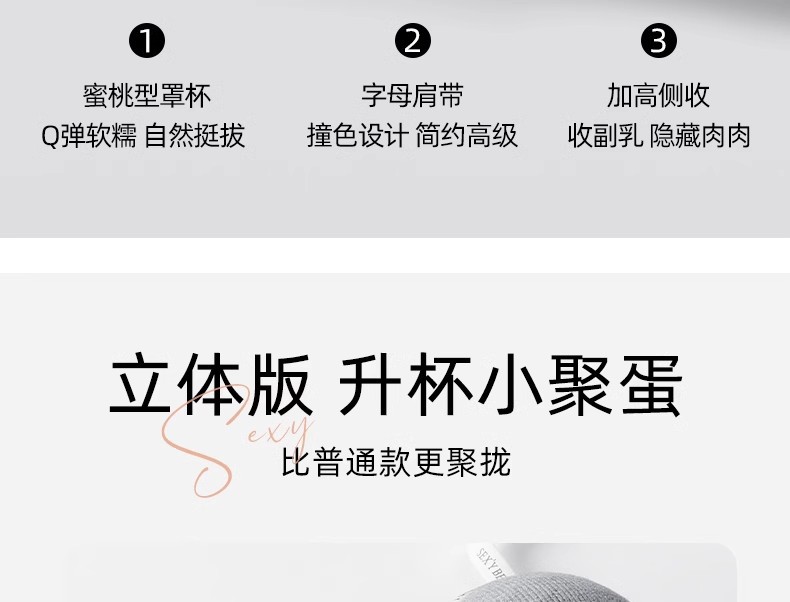 详情图08