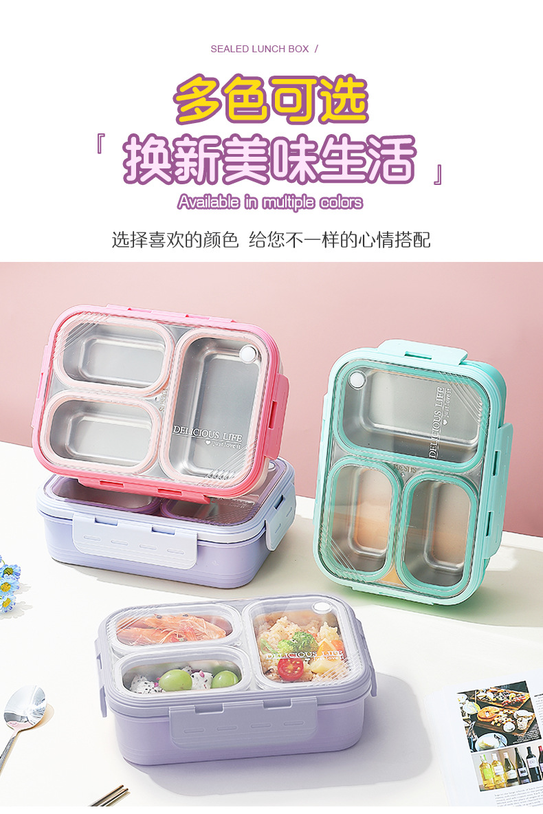 304不锈钢新品不串味饭盒加深保温上班族高颜值分格硅胶圈餐盒详情23