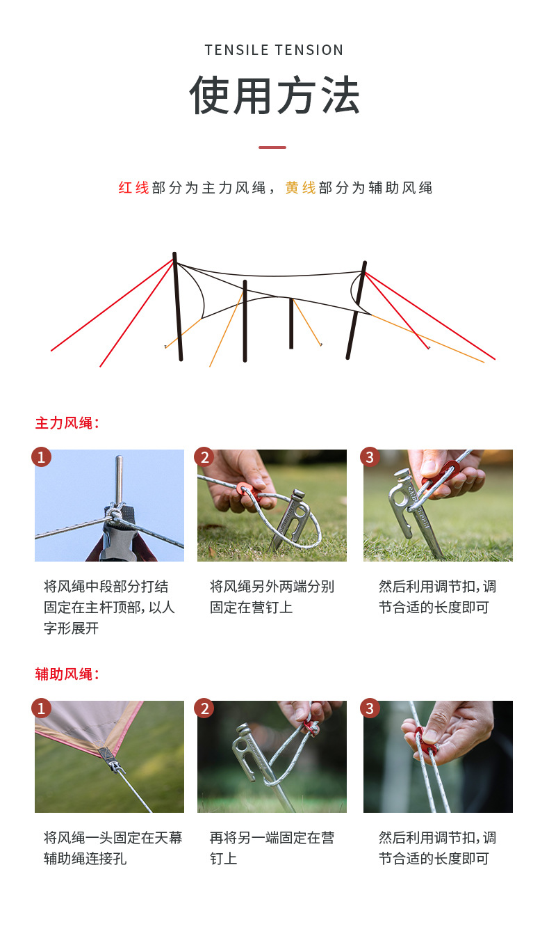 柯曼户外露营加强耐磨涤纶4mm帐篷绳反光营地绳天幕固定防风绳详情10