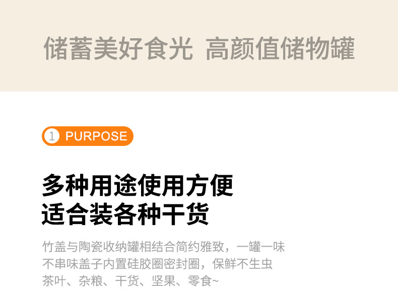 陶瓷密封罐茶叶罐北欧储物罐杂粮收纳罐厨房糖罐咖啡罐食品储存罐详情2