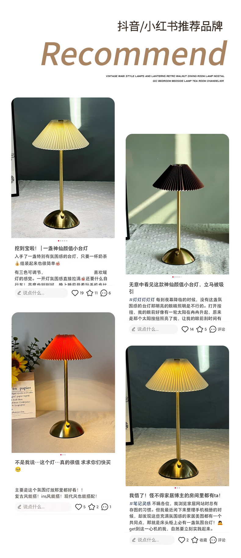 Modern and simple pleated fabric metal table lamp, cross-border bedroom bedside ambient light, rechargeable touch night light pic 3