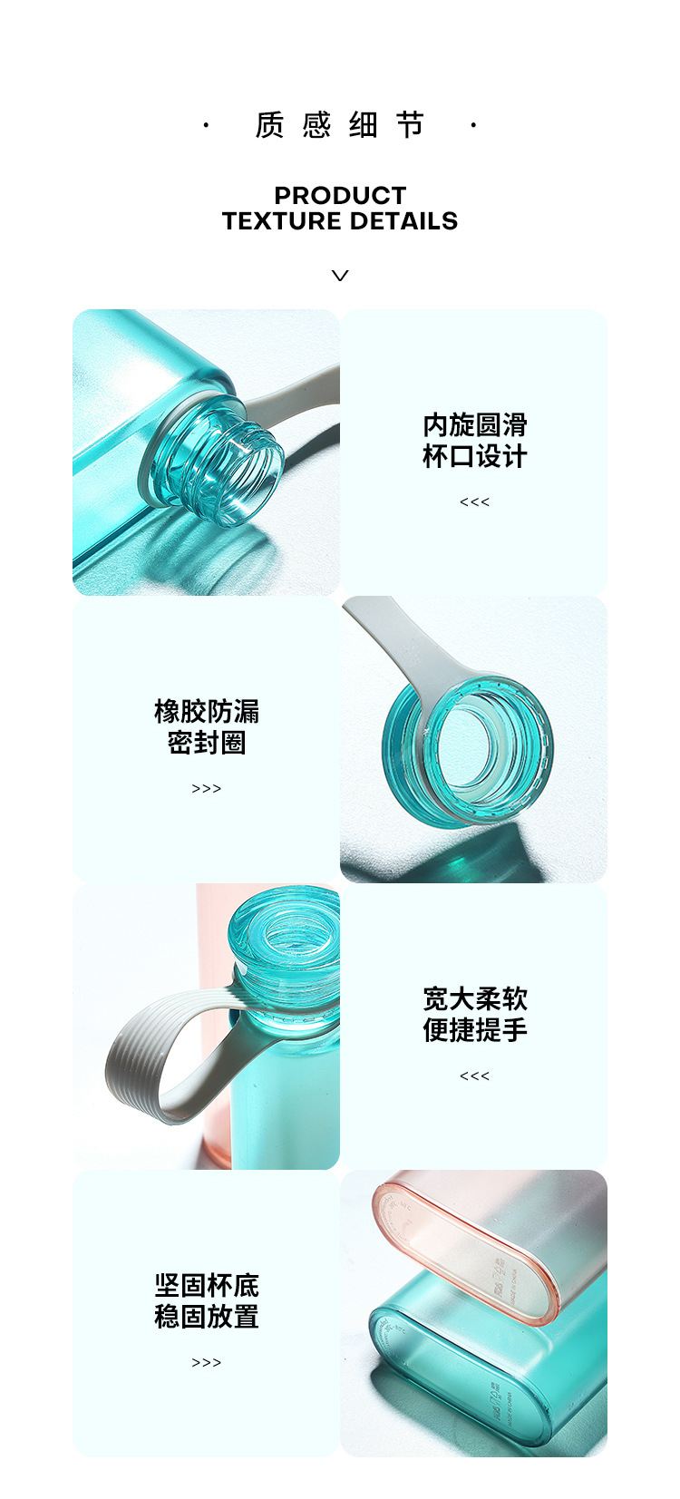 a5扁平水杯男士夏天水瓶学生个性创意运动水壶方形简约便携健身杯详情10