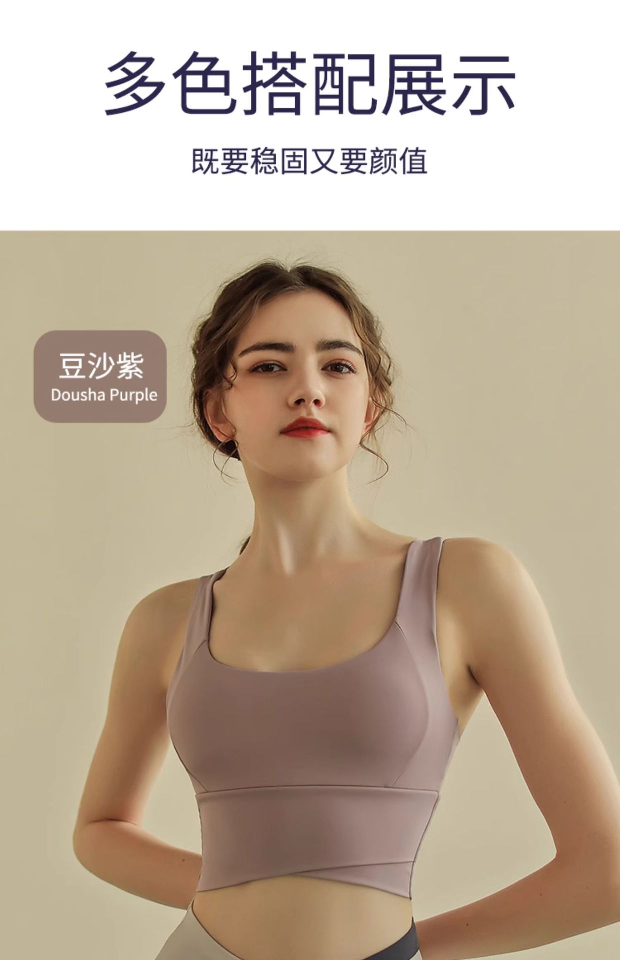 New shockproof high-strength running and fitness bra for women, skin-friendly and beautiful back, yoga vest for outerwear pic 18