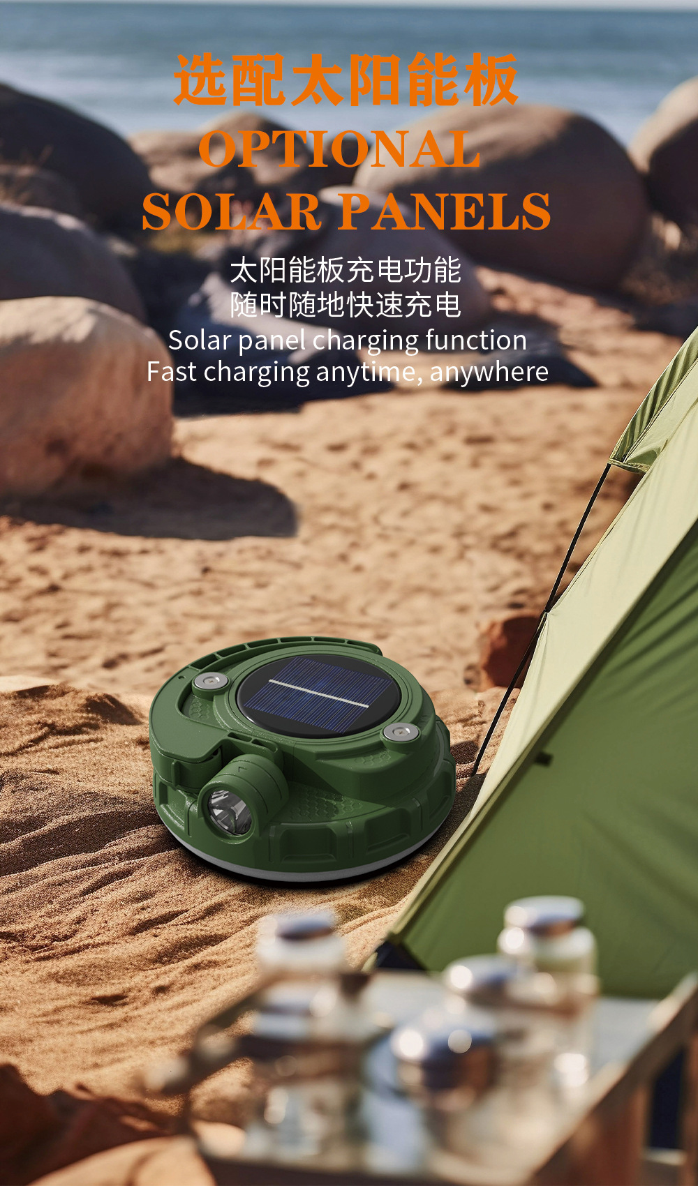 新款太阳能充电户外帐篷灯露营照明多场景室内应急灯可调节手把详情14