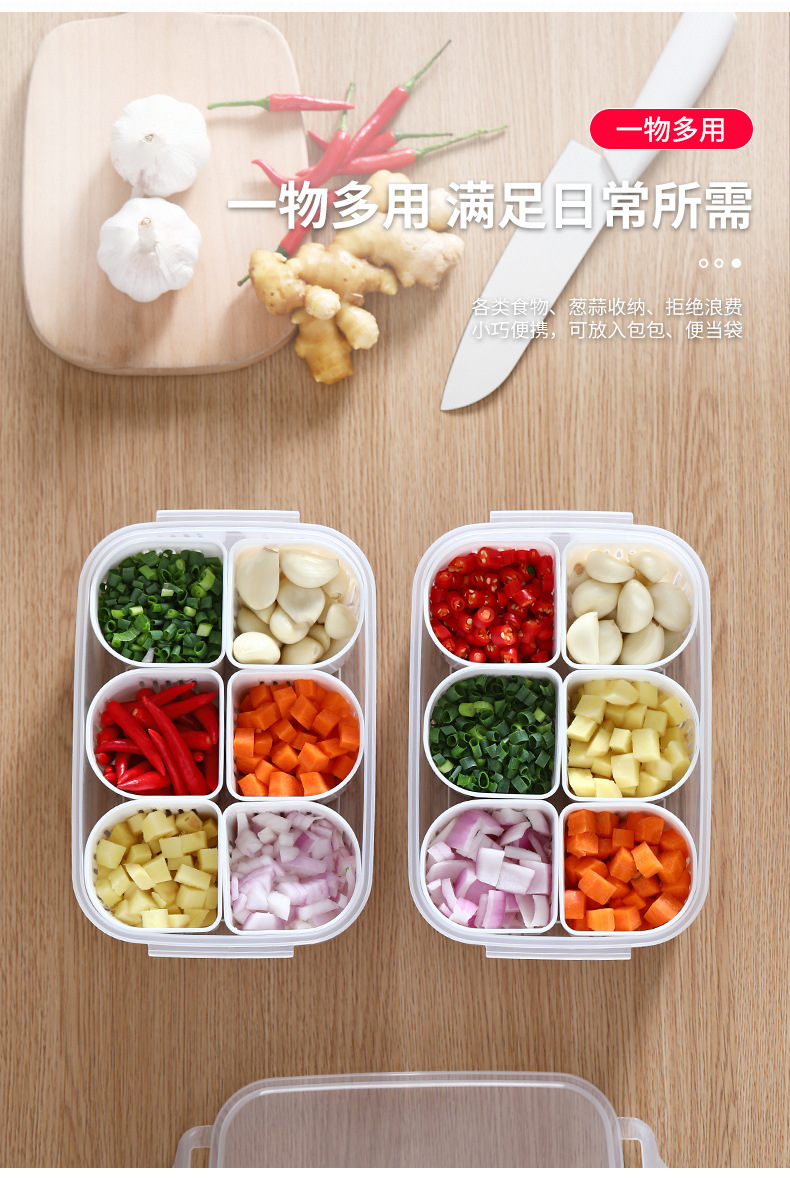 Kitchen scallion, ginger and garlic frozen scallion flower preservation box, food-grade preparation box, refrigerator sealed box, separate packaging, draining and storage box pic 9