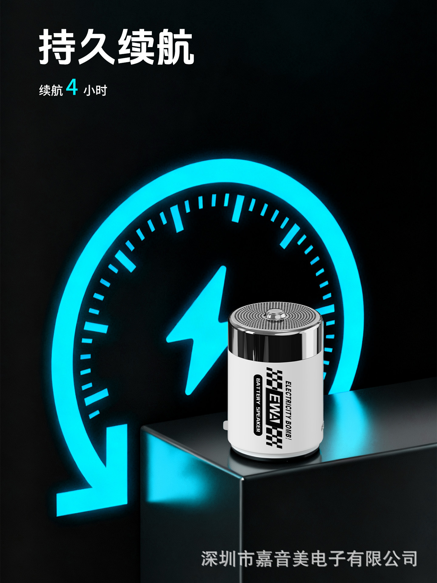 The creative design of the EWA-156 battery shape, the aesthetic combination of metal materials and electroplating processes pic 5