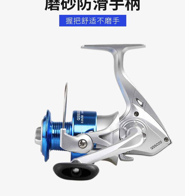 科迈龙QS1000-7000塑料头纺车轮路亚鱼线轮海竿轮抛竿渔轮详情12