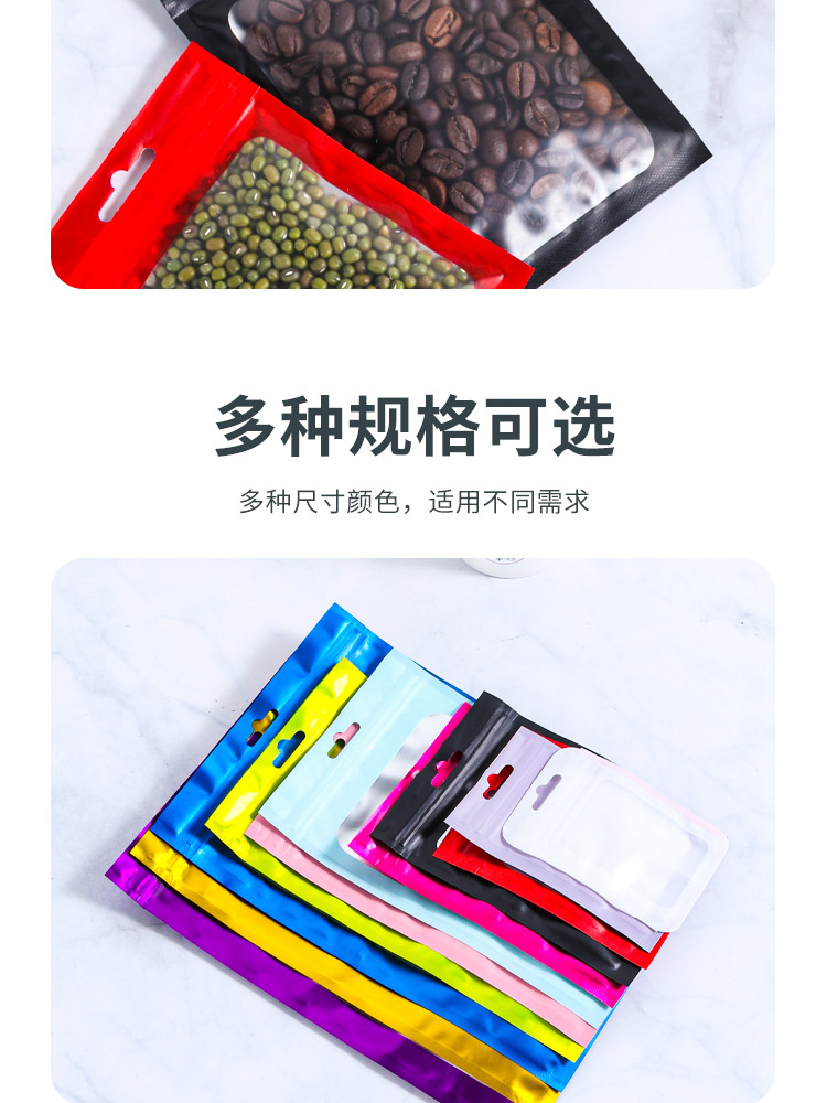 Wholesale of cross-border best-selling digital electronic product packaging bags, color matte aluminum foil bags, jewelry and gift self-sealing bags pic 14