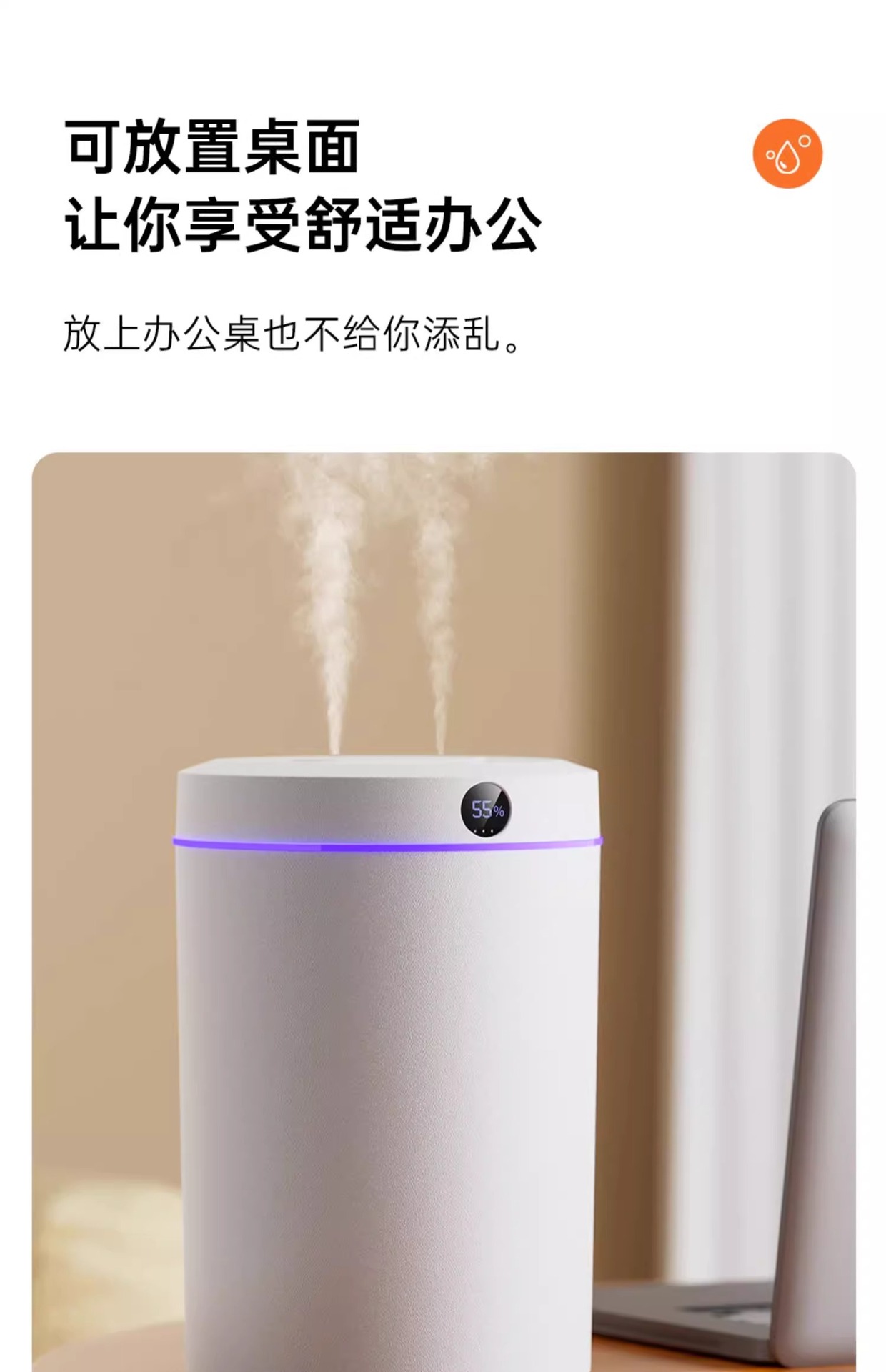 5L大容量双喷加湿器usb家用静音卧室办公室小夜灯数显加湿器批发详情13