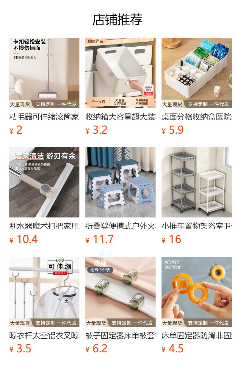 粘毛器滚筒可撕式替换卷纸沾毛滚刷去猫毛家用黏毛筒头发理神器详情1