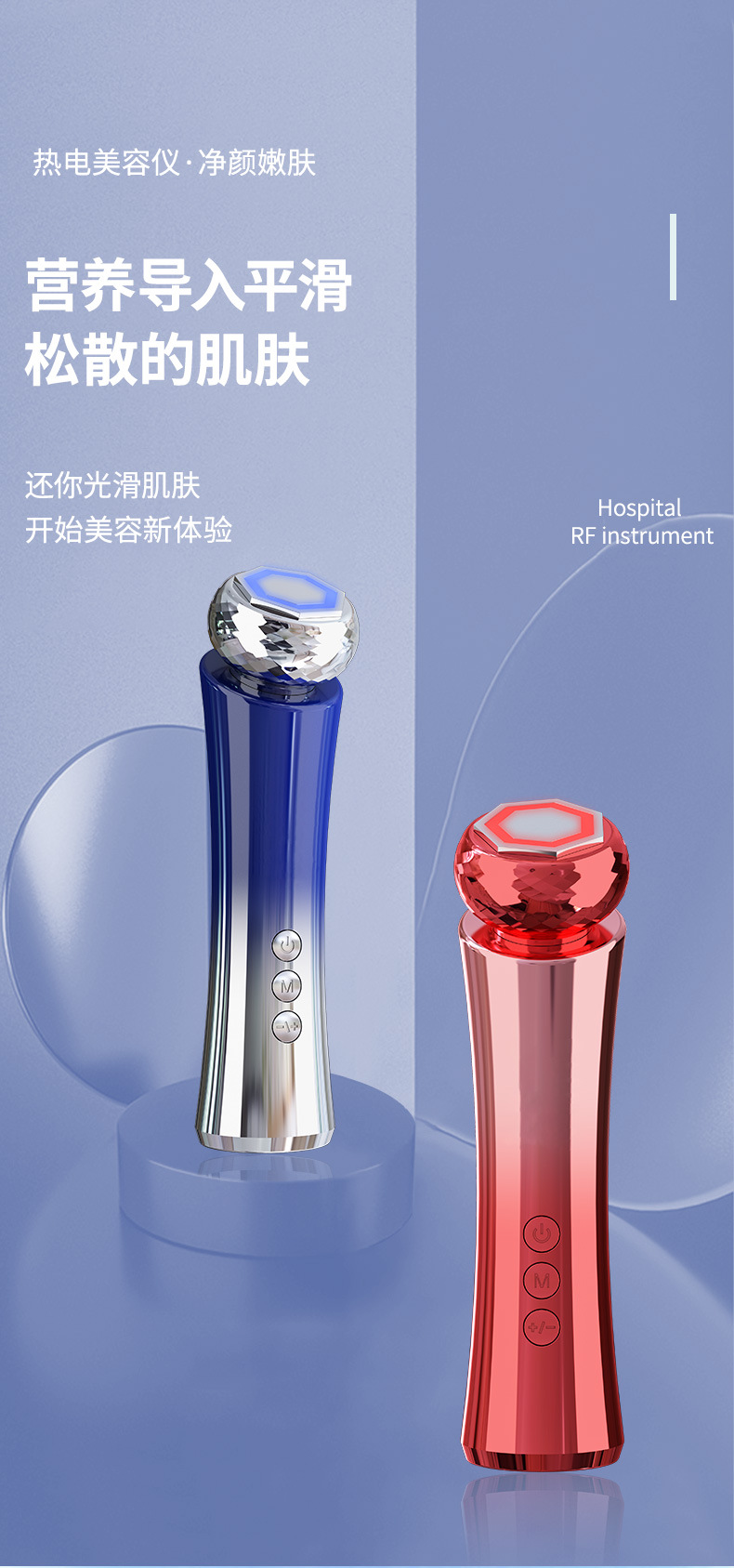 shanilak home color light instrument charging microcurrent facial lifting massage skin rejuvenation cleansing ion export introduction pic 4