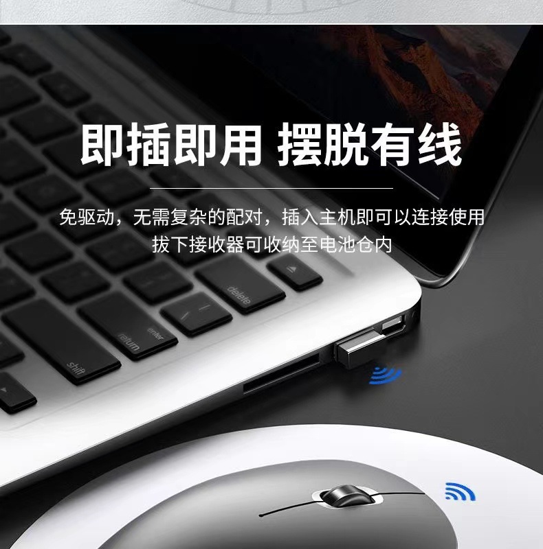 工厂批发7315无线鼠标充电静音台式电脑桌面办公游戏电竞鼠标批发详情7