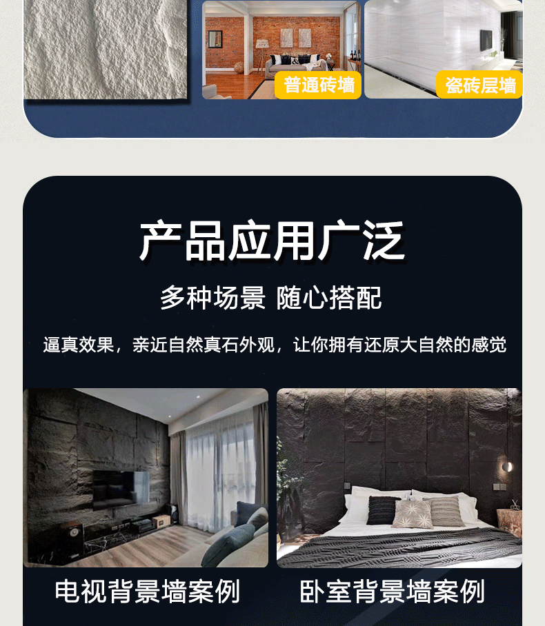pu石皮轻质文化石聚氨酯仿真石材人造石内外墙石板材仿石材背景墙详情8