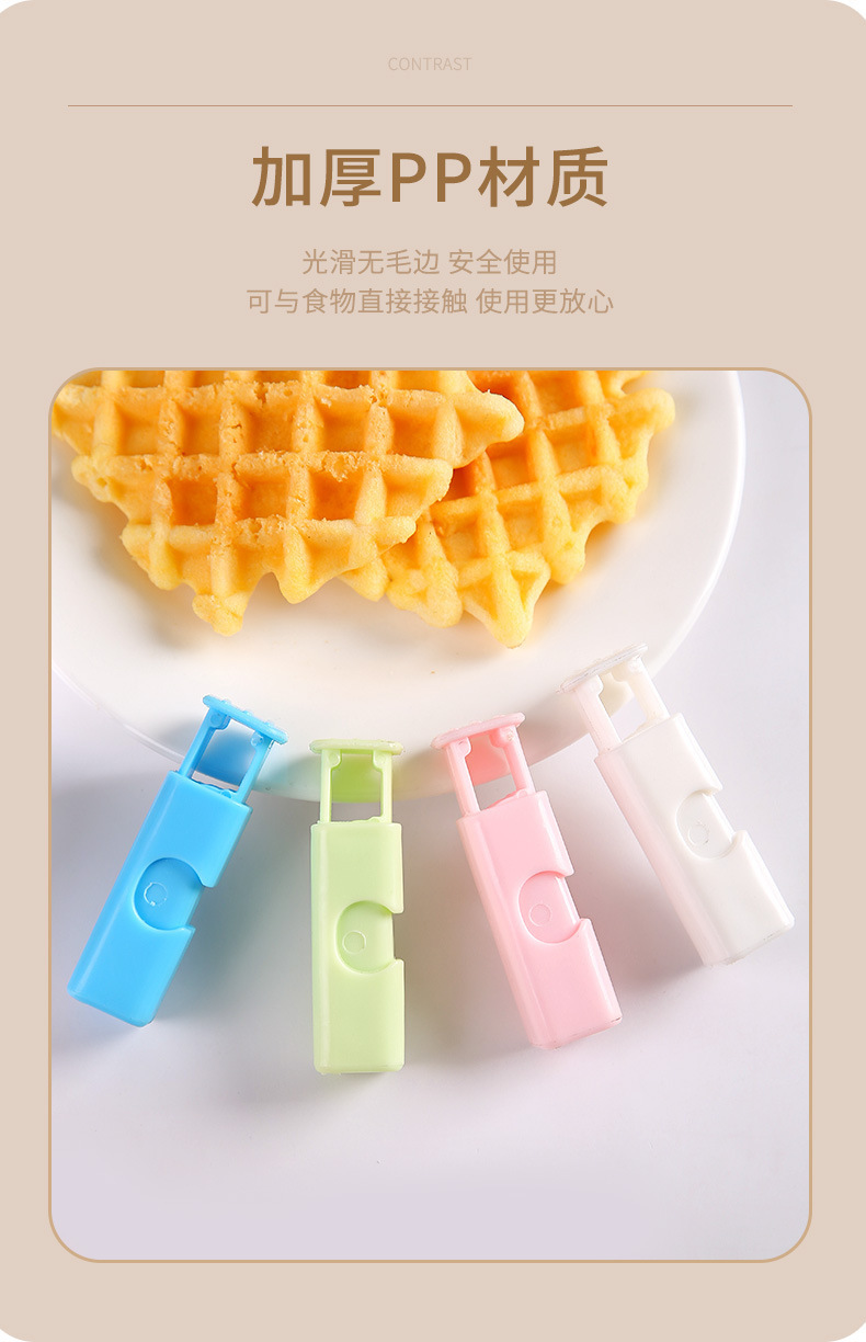 Sealing clamp press-type bread, toast, snack preservation, moisture-proof spring clamp, food-grade plastic sealing clamp, snack pic 6