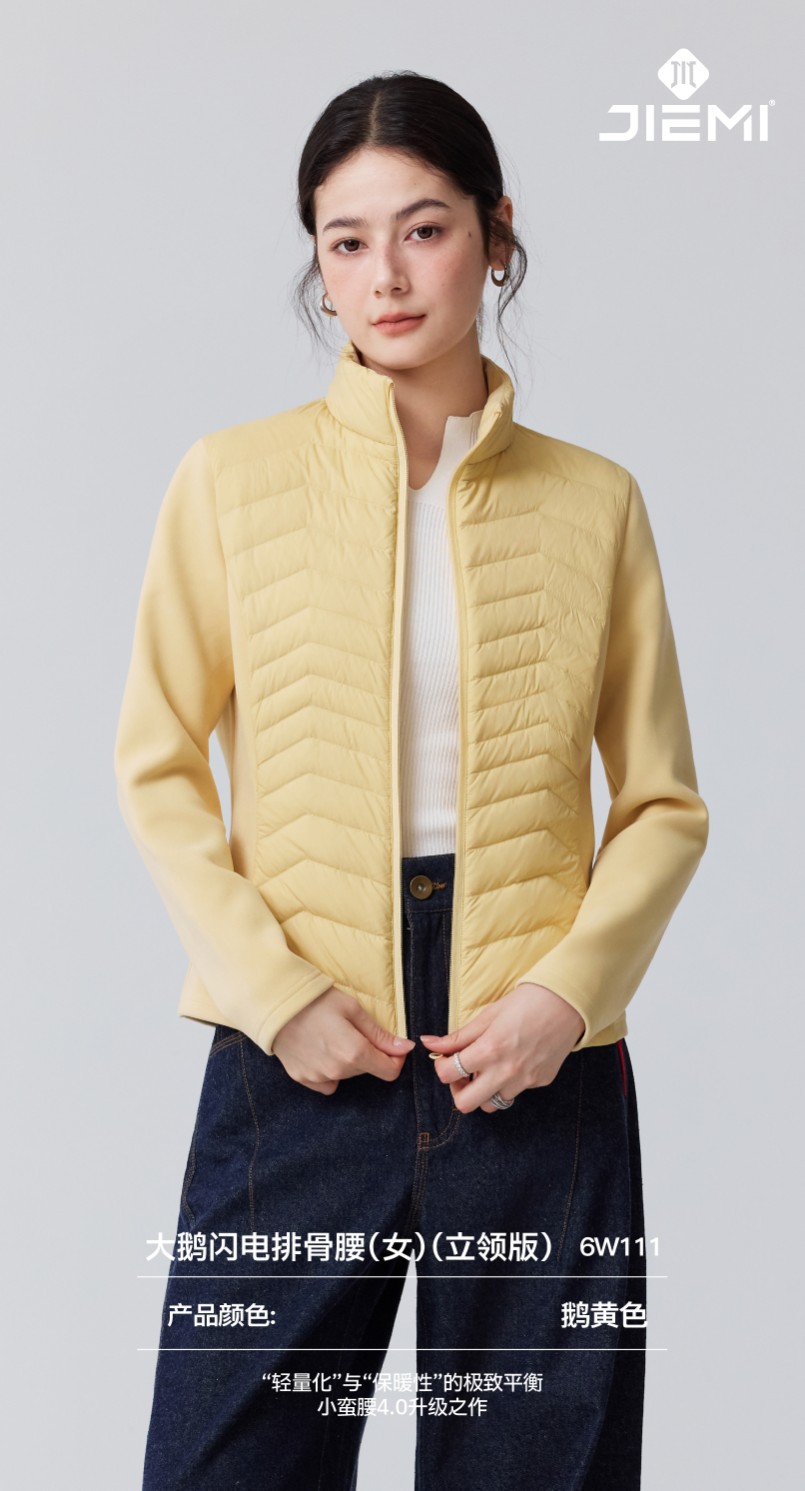 Costilla abajo chaqueta mujer otoño invierno 2026 nuevo ligero slim slim pequeña cintura bruta cuello de ganso abajo ropa abrigo corto pic 19