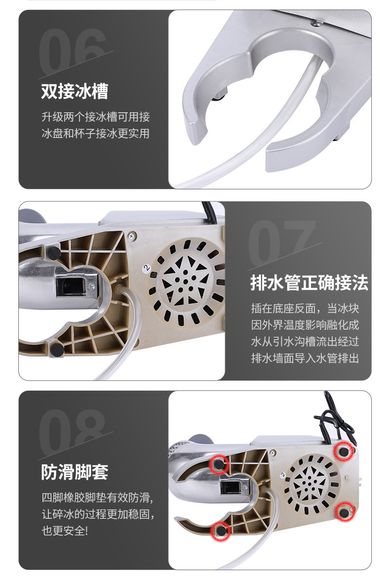 Direct sales from the manufacturer of commercial fully automatic ice crushers, high-power stainless steel electric continuous ice and snow shaved ice machines pic 10