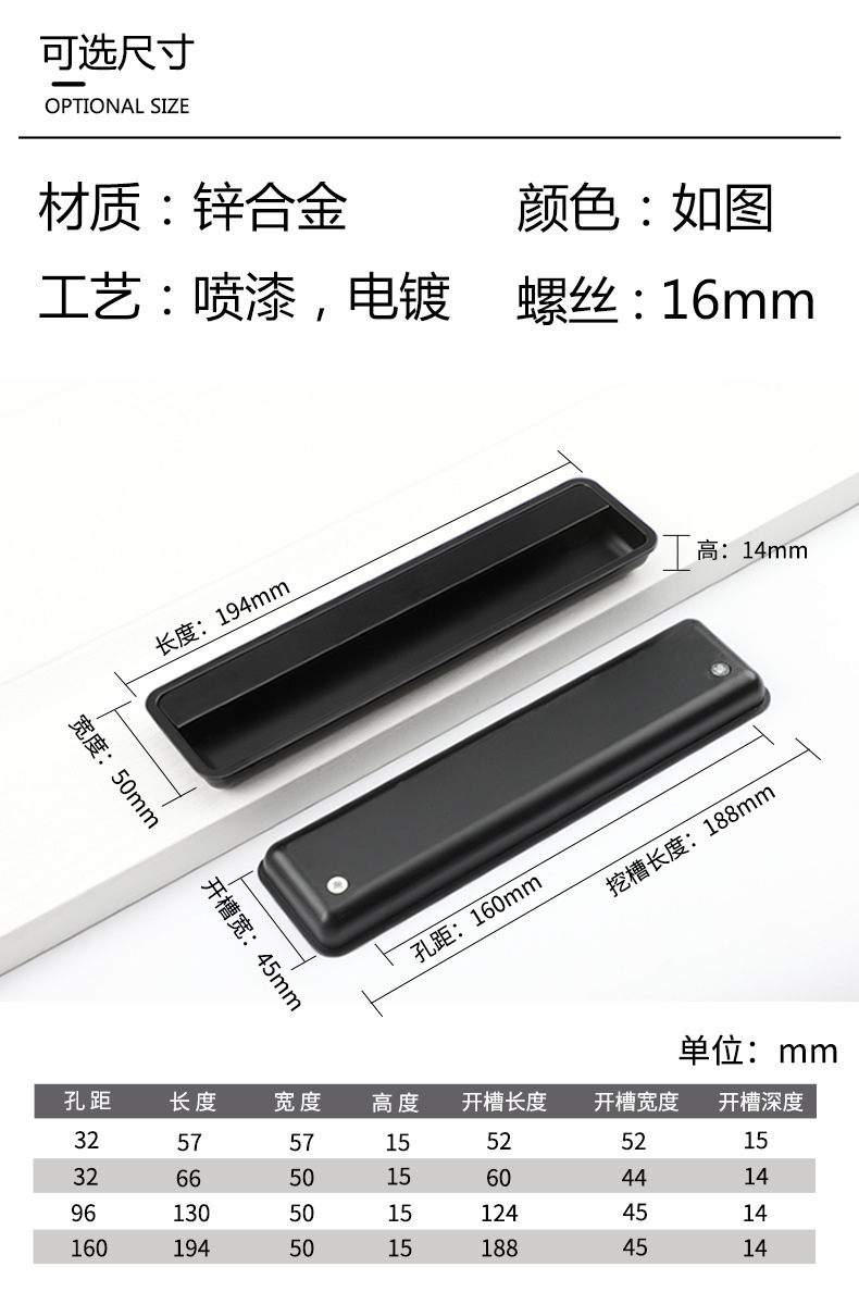 黑色隐形拉手嵌入式暗装柜门衣柜抽屉金色现代简约谷仓移门把手详情18